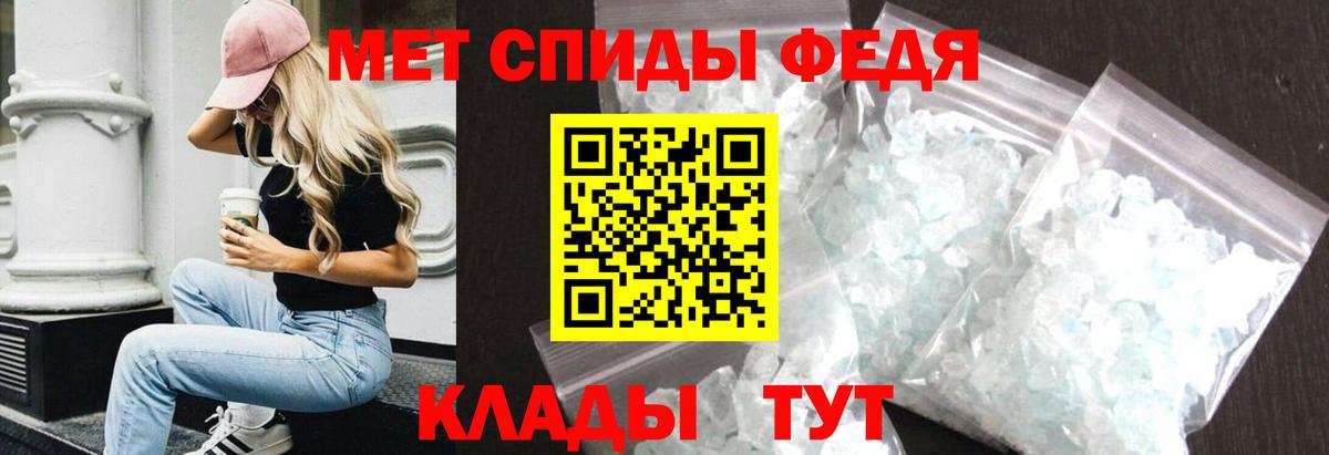 АМФЕТАМИН 98%  Вход с VPN  Amphetamine  АМФ  Бугульма 