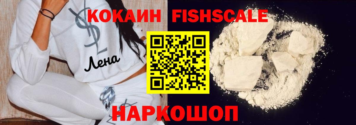 МЕФ  Вход с VPN  NBOMe  А ПВП СК кристаллы  Бугульма  Бошки Шишки  Мефедрон  