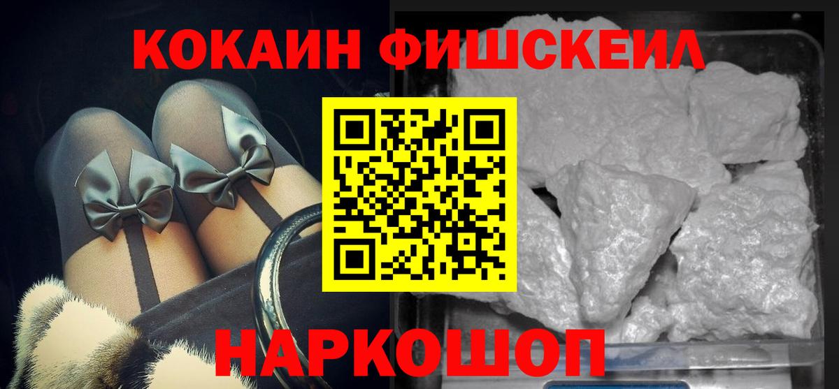 Cocaine VHQ  Вход с VPN  COCAIN  Бугульма 
