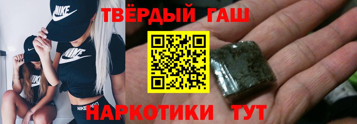 Гашиш Ice-O-Lator Бугульма
