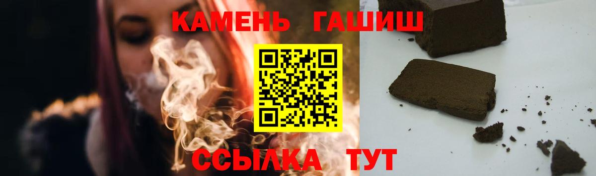 Бугульма  ГАШ Cannabis  Вход с VPN 