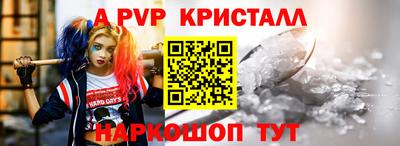 скорость mdpv Балахна