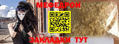 бутик Апшеронск