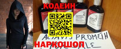 бутик Апшеронск