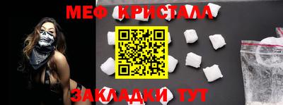 мефедрон мука Аргун