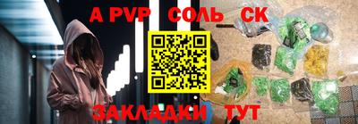 мефедрон мука Аргун