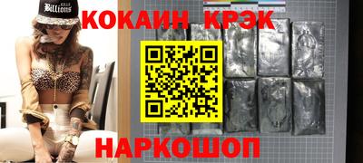 бутик Апшеронск
