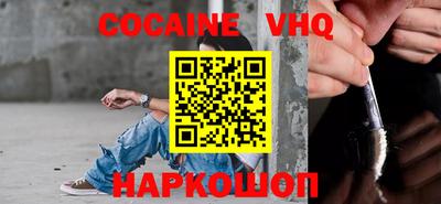 мефедрон мука Аргун