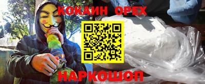 мефедрон мука Аргун