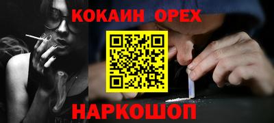 героин Апрелевка