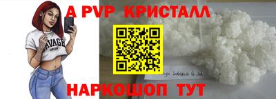 героин Апрелевка