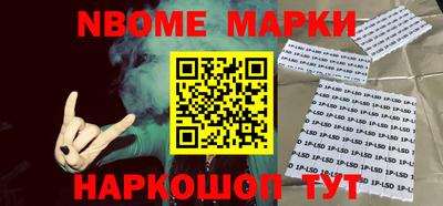 альфа пвп VHQ Балаково