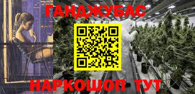 мефедрон мука Аргун