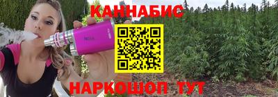 бутик Апшеронск