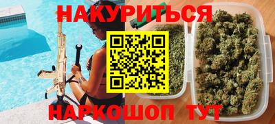 героин Апрелевка