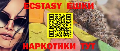 бутик Апшеронск
