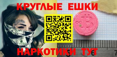 альфа пвп VHQ Балаково