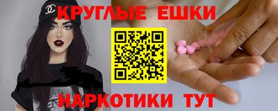 мефедрон мука Аргун