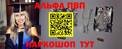 мефедрон мука Аргун