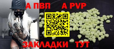 бутик Апшеронск