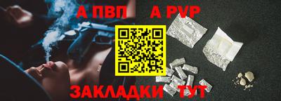 героин Апрелевка