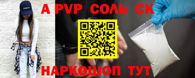 бутик Апшеронск