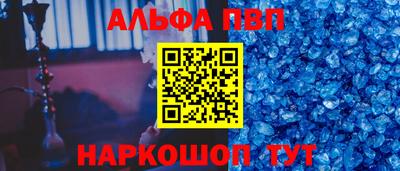 мефедрон мука Аргун