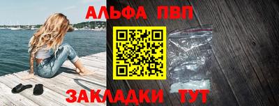 бутик Апшеронск