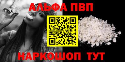 бутик Апшеронск