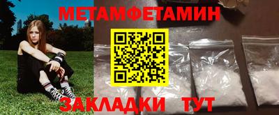 мефедрон мука Аргун