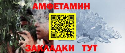 бутик Апшеронск