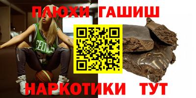 героин Апрелевка