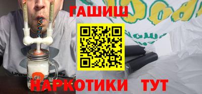 мефедрон мука Аргун