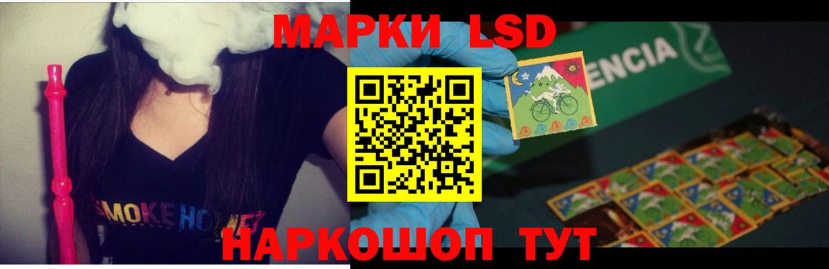 LSD-25 экстази кислота Бугульма
