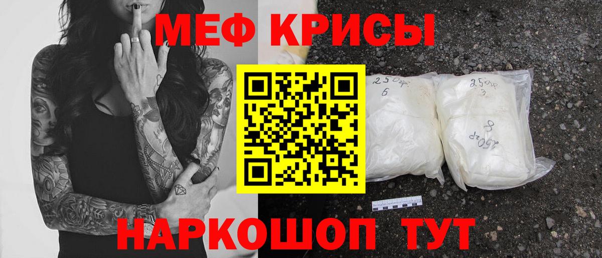 мега рабочий сайт  Мефедрон  Бугульма  МЕФ mephedrone  Вход с VPN  МЕФ мука 