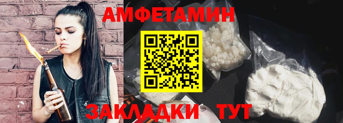 Бугульма  Первитин витя  Вход с VPN 