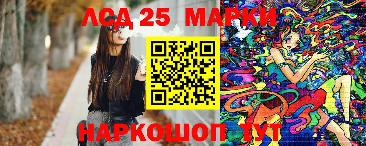 Бугульма  Наркотические марки  Вход с VPN  Марки N-bome 1,8мг 