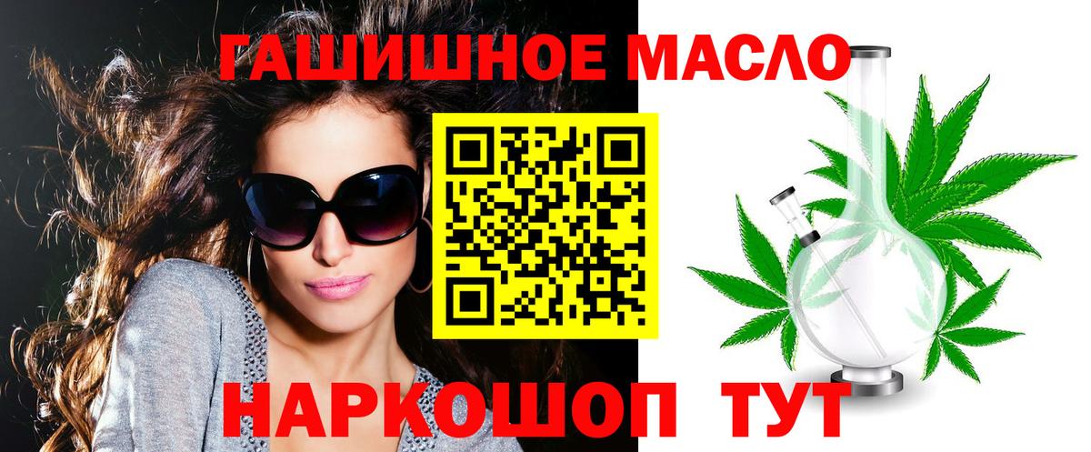 Дистиллят ТГК жижа  дарнет шоп  Бугульма  Вход с VPN 