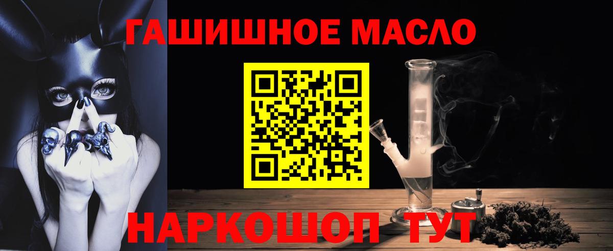 ТГК вейп с тгк Бугульма