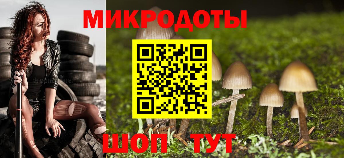 Галлюциногенные грибы Magic Shrooms Бугульма
