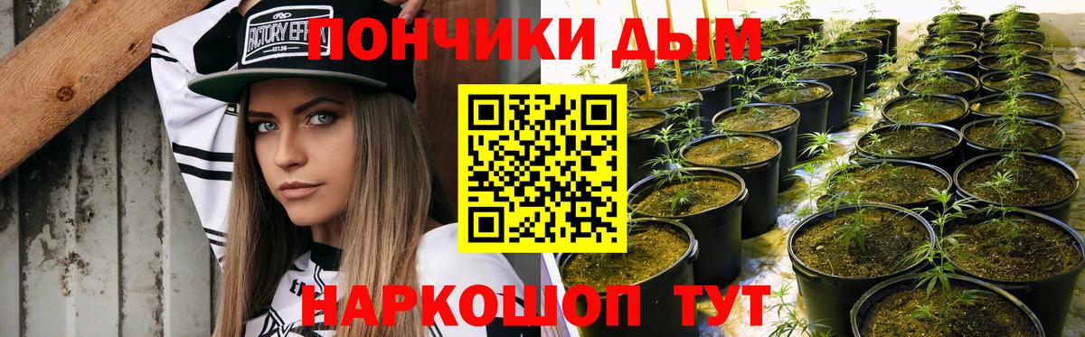 Каннабис ГИДРОПОН Бугульма