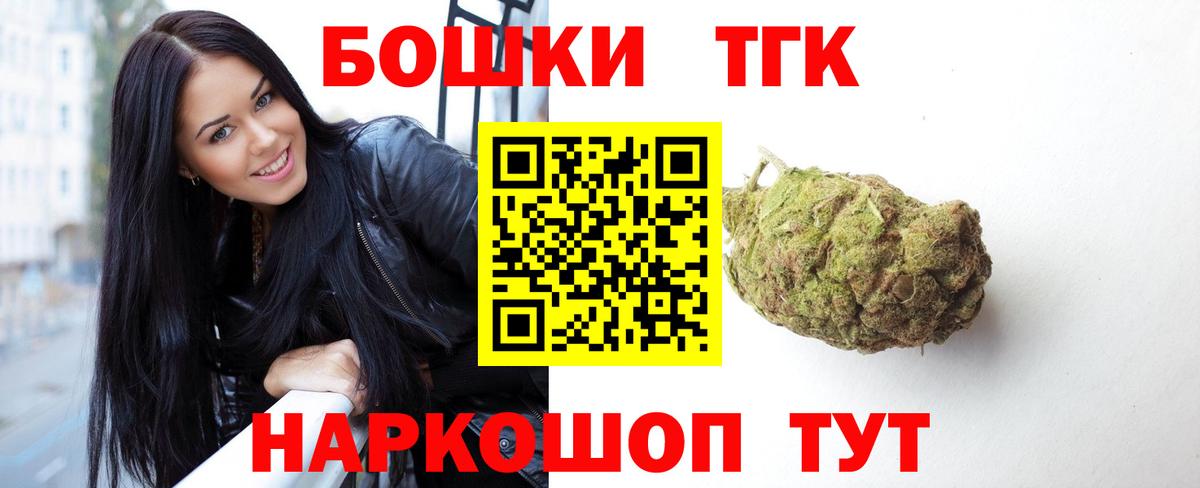 Каннабис план  Марихуана VHQ  Вход с VPN  Бошки марихуана Bruce Banner  Бугульма 